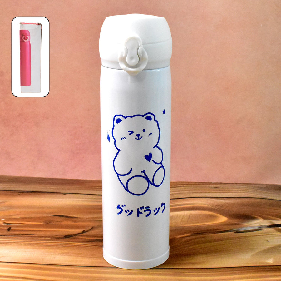 Stainless Steel Insulated Reusable Kids Water Bottle (500 ML Approx)